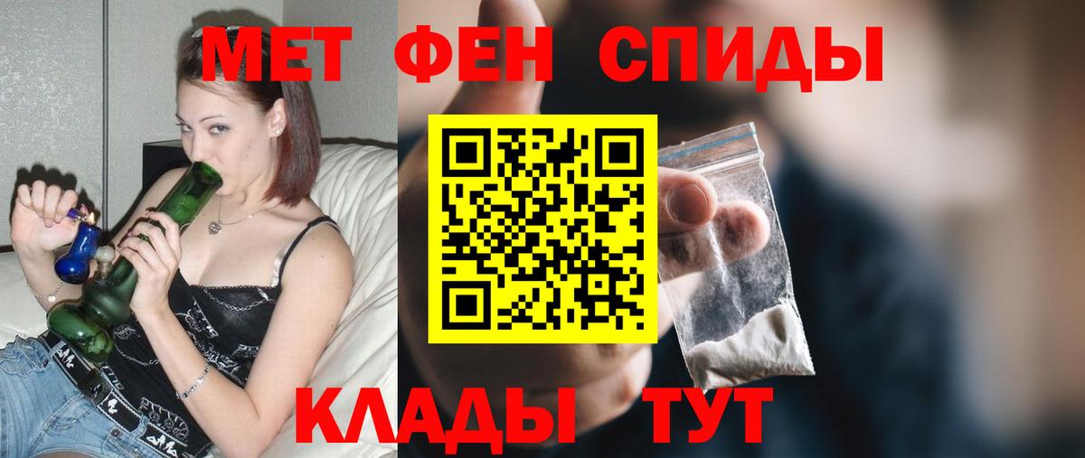 АМФ Розовый Янаул