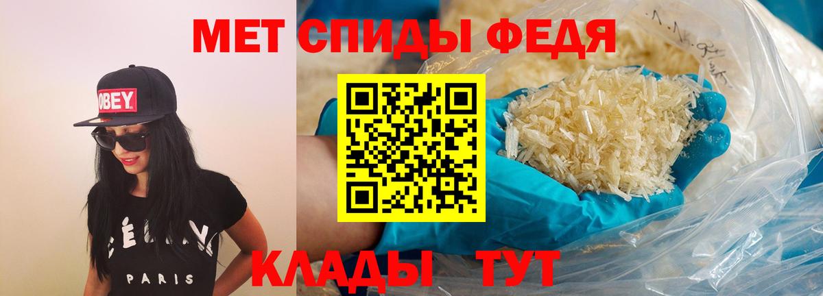 Янаул  Амфетамин VHQ  Амфетамин  Вход с VPN 