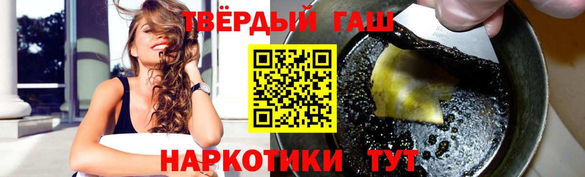 ГАШ 40% ТГК Янаул