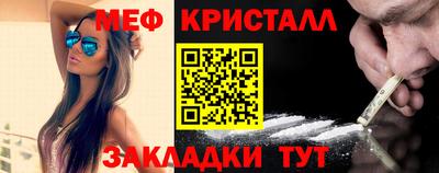 каннабис Мариинск