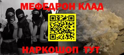 каннабис Мариинск