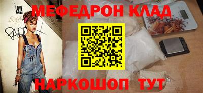 каннабис Мариинск