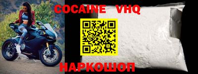 бутик Малгобек