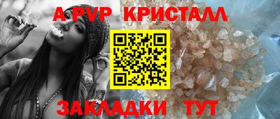 ALPHA PVP Малоярославец