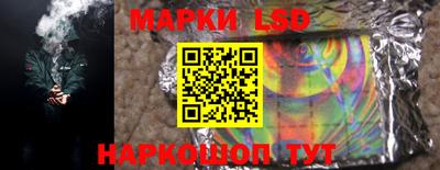 каннабис Мариинск