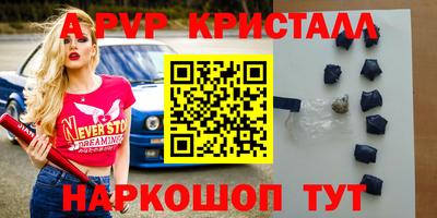 ALPHA PVP Малоярославец