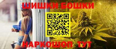 каннабис Мариинск