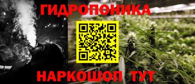 бутик Малгобек