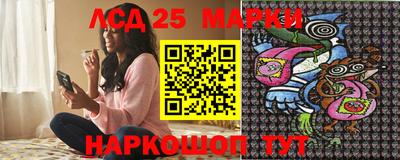 бутик Малгобек