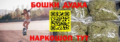 бутик Малгобек