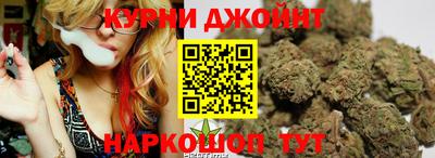бутик Малгобек