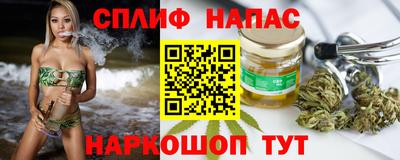 каннабис Мариинск