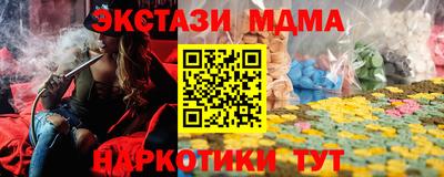 каннабис Мариинск