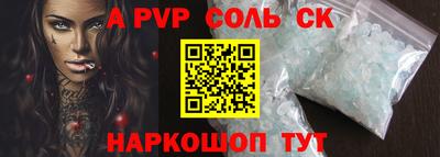 бутик Малгобек