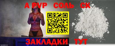ALPHA PVP Малоярославец