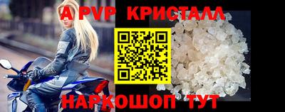ALPHA PVP Малоярославец