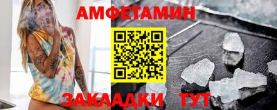 ALPHA PVP Малоярославец