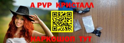 ALPHA PVP Малоярославец