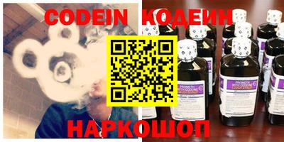 каннабис Мариинск