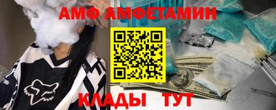 бутик Малгобек