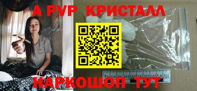 бутик Малгобек