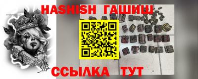 бутик Малгобек