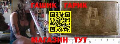 бутик Малгобек