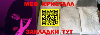 бутик Малгобек