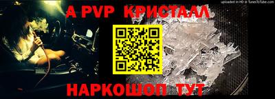 каннабис Мариинск
