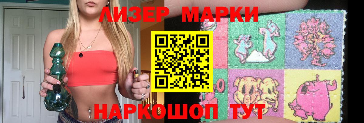 Лсд 25 экстази кислота  LSD-25 экстази кислота  Вход с VPN  Янаул 