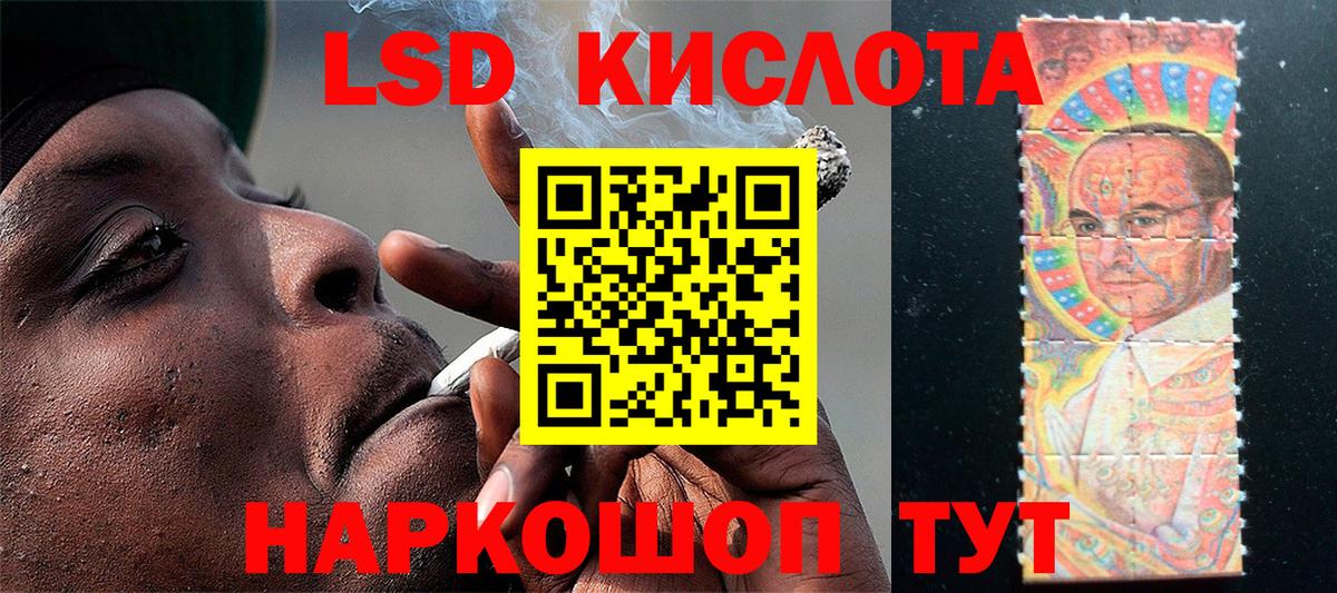 Янаул  Марки NBOMe  Наркотические марки 1,5мг  Вход с VPN  Наркотические марки 1,5мг 