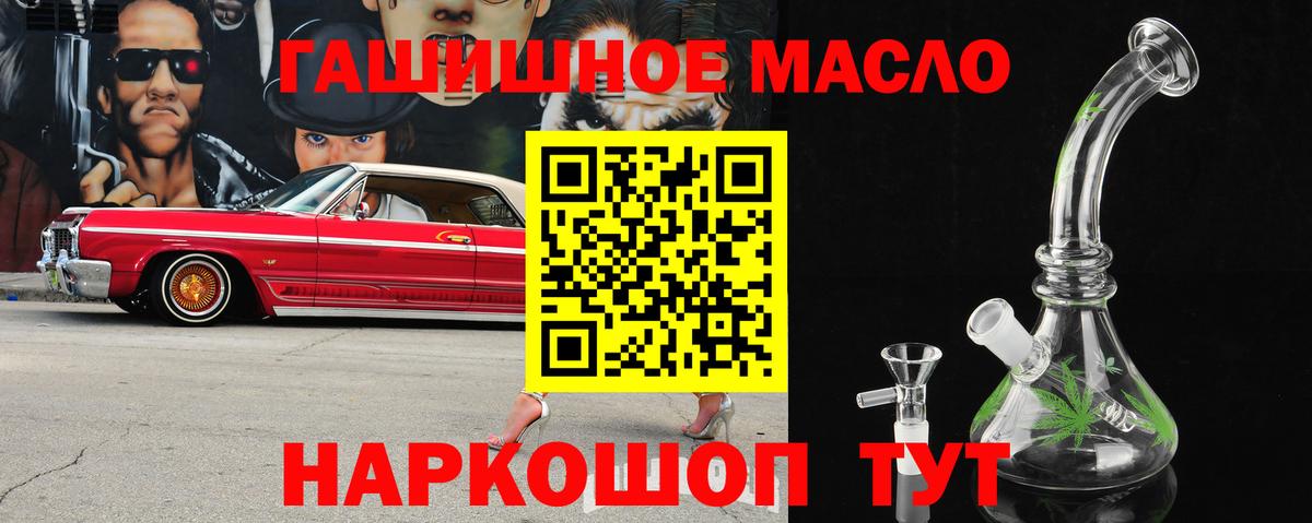 Дистиллят ТГК Wax Янаул