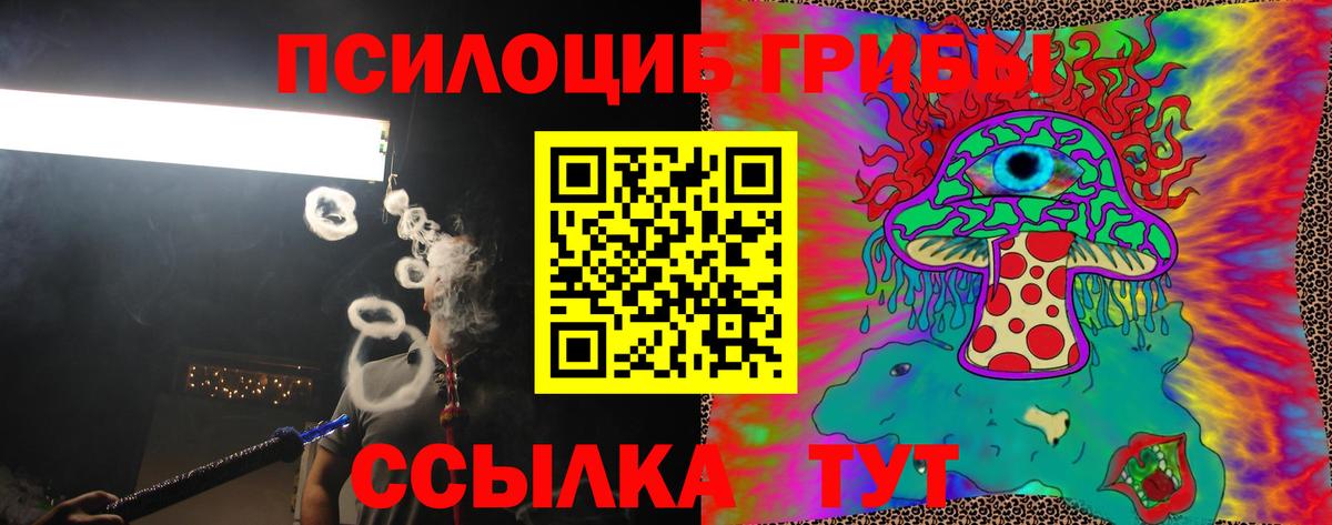 Галлюциногенные грибы мухоморы Янаул
